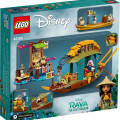 43185 LEGO Disney Princess Bounin alus